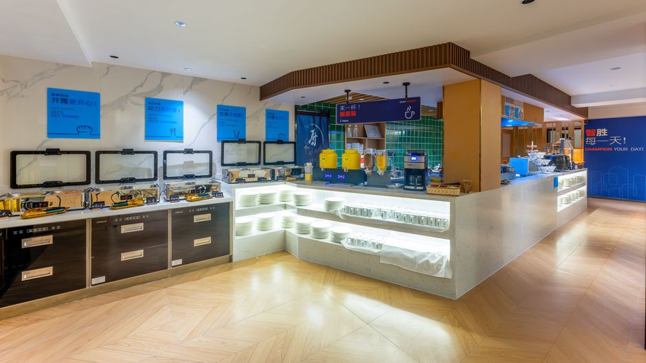 Holiday Inn Express Zhengning Road Restaurant
