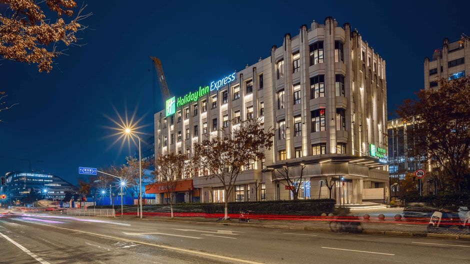 Holiday Inn Express Hongqiao Necc Exterior