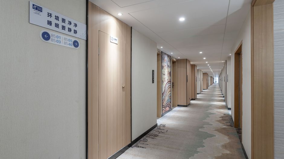 Holiday Inn Express Huangshi Cihu Lake Lobby