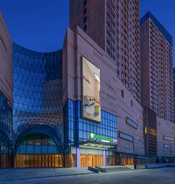 Holiday Inn Express Weifang City Center