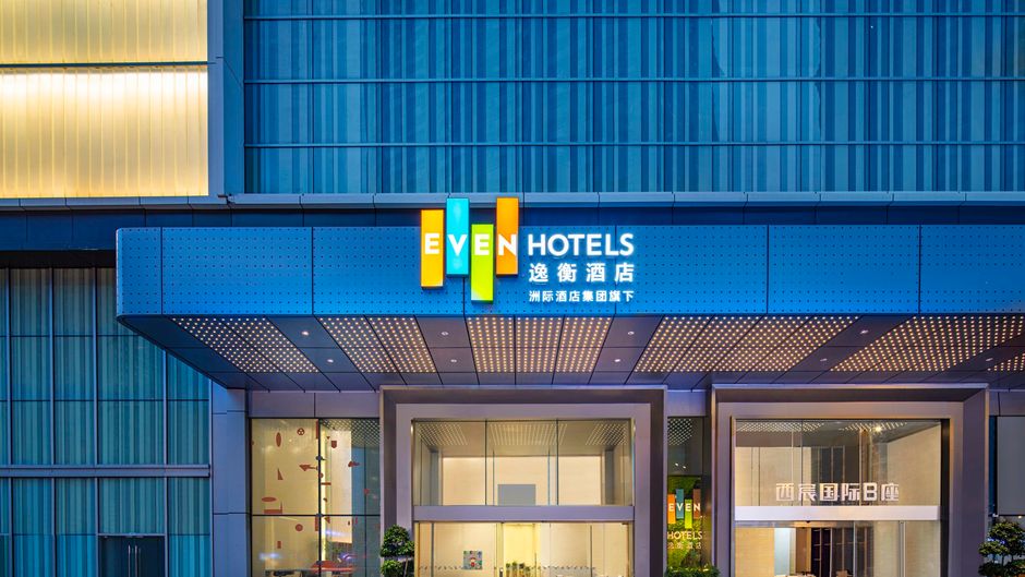 Even Hotel Jinniu Exterior