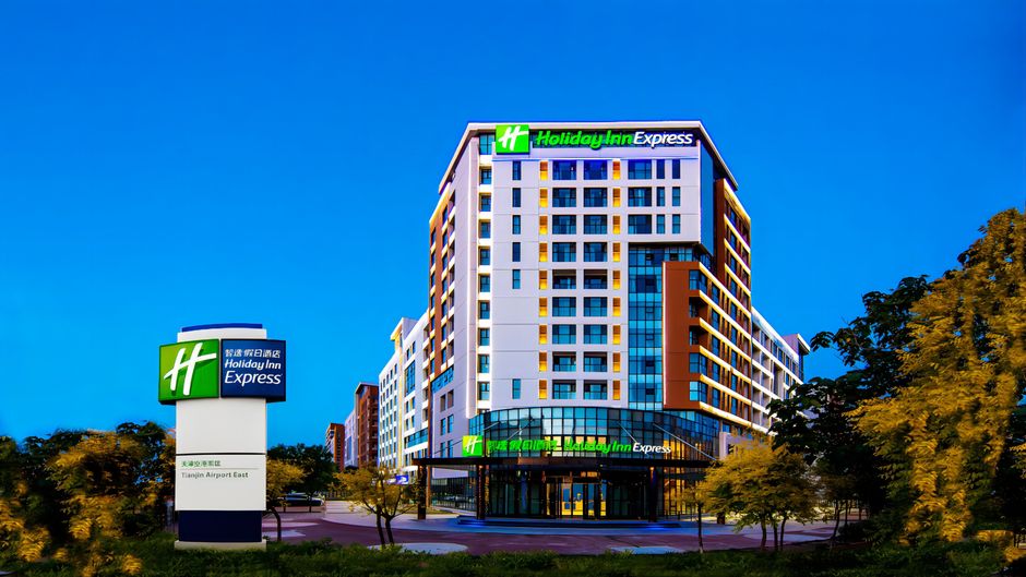 Holiday Inn Express Tianjin Airport East Exterior