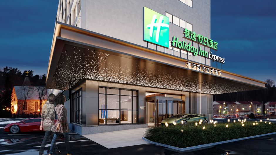 Holiday Inn Express Shanghai Gumei Exterior