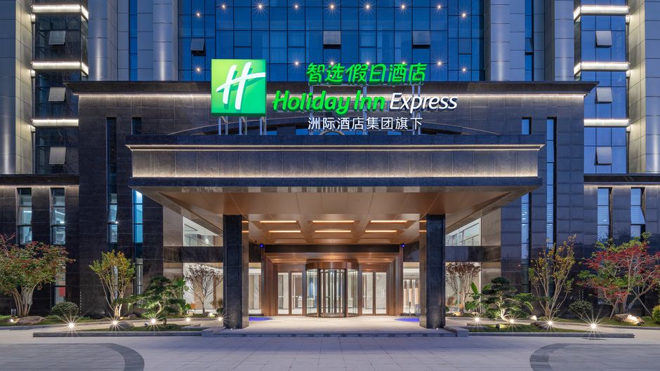 Holiday Inn Express Quanzhou Taishang Exterior