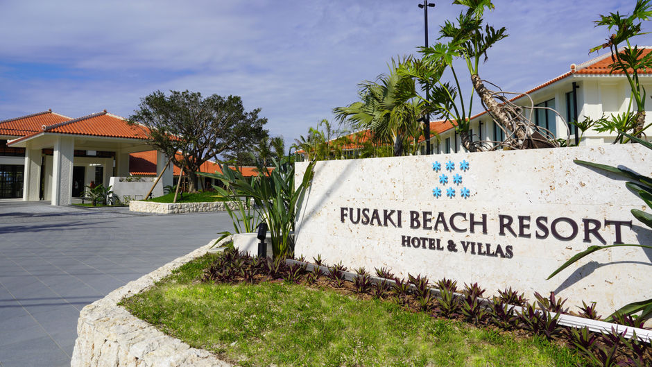 Fusaki Resort Village Beach And Garden Exterior