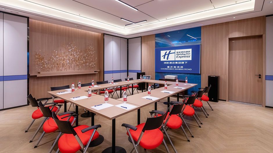 Holiday Inn Exp Nanbin Road Meeting