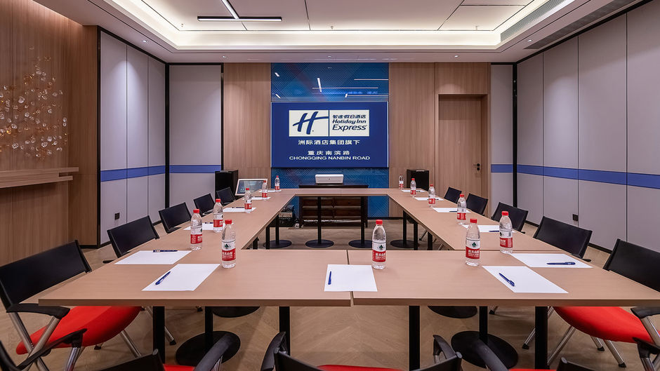 Holiday Inn Exp Nanbin Road Meeting