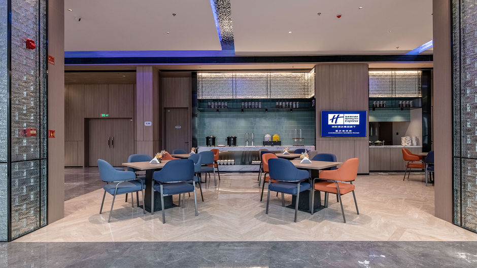 Holiday Inn Exp Nanbin Road Restaurant