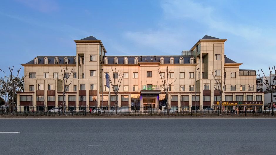 Holiday Inn Express Jiading New City Exterior