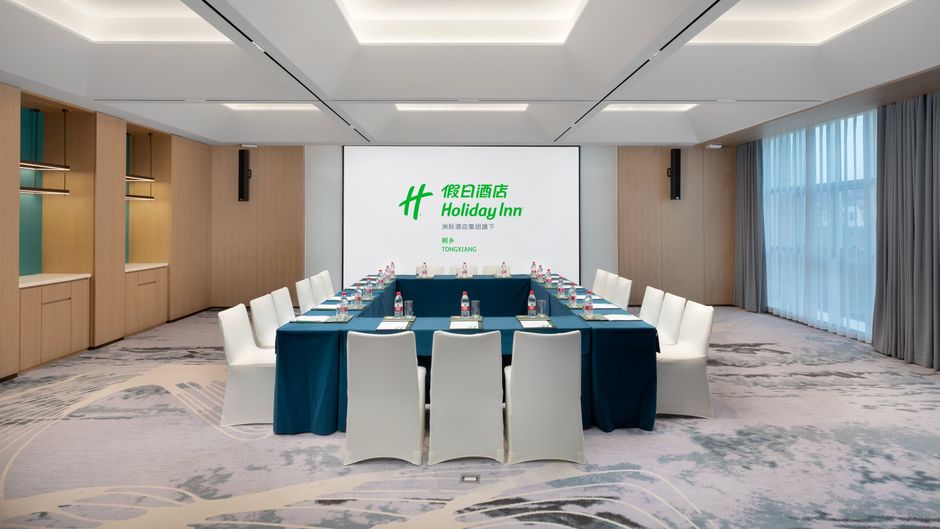 Holiday Inn Tongxiang Meeting