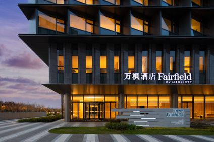 Fairfield Shanghai Lingang Special Area