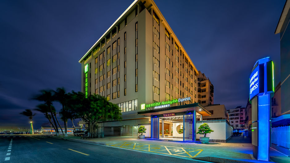 Holiday Inn Express Guishan Island Exterior