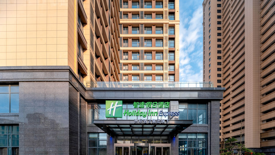 Holiday Inn Exp Suzhou Fenhu Exterior