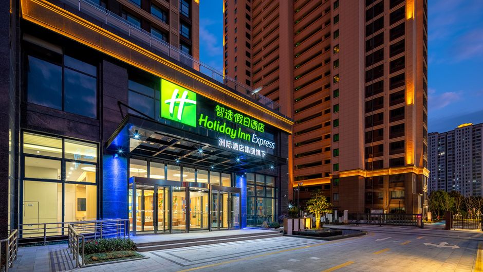 Holiday Inn Exp Suzhou Fenhu Exterior