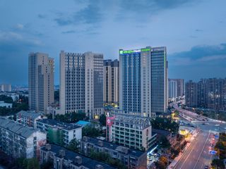 Holiday Inn Exp Yuhua