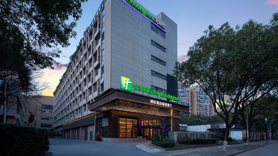 Holiday Inn Express Shanghai Gumei Exterior