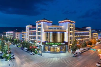 Holiday Inn Express Shangri-La