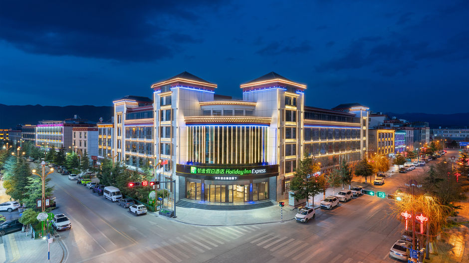Holiday Inn Express Shangri-La Exterior