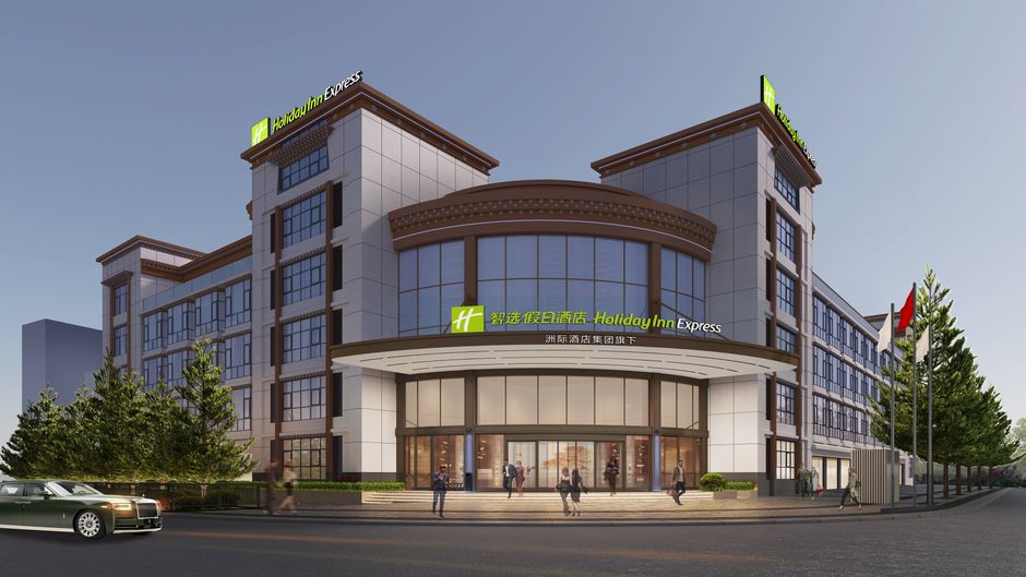 Holiday Inn Express Shangri-La Exterior