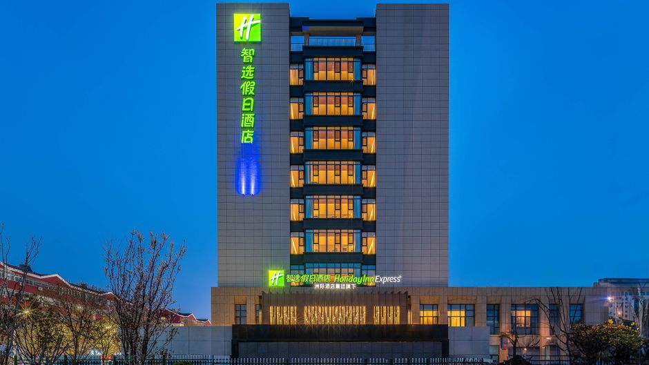 Holiday Inn Exp Liaocheng ETDZ Exterior