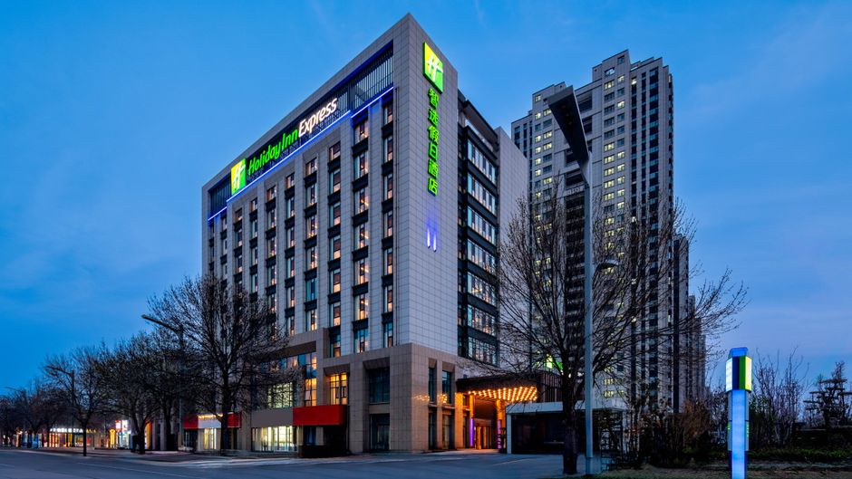Holiday Inn Exp Liaocheng ETDZ Exterior