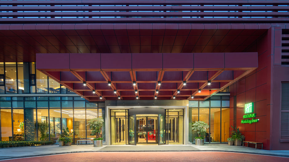 Holiday Inn Chengdu Airport Exterior