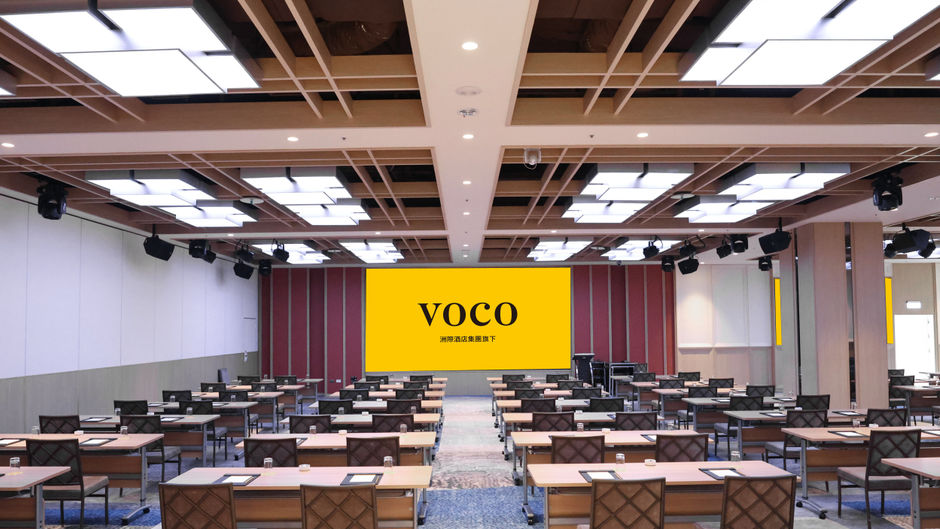 Voco Chiayi Meeting