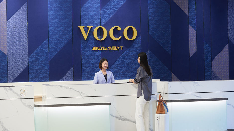 Voco Chiayi Exterior