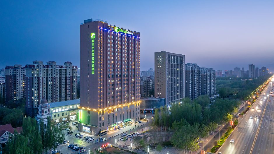 Holiday Inn Express Yinchuan Downtown Exterior