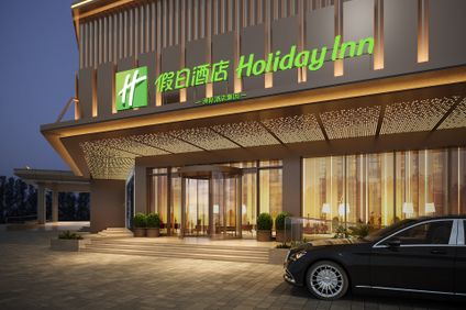 Holiday Inn Yiwu Center