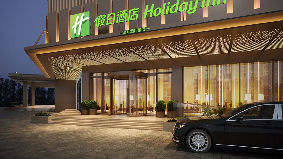 Holiday Inn Yiwu Center Exterior