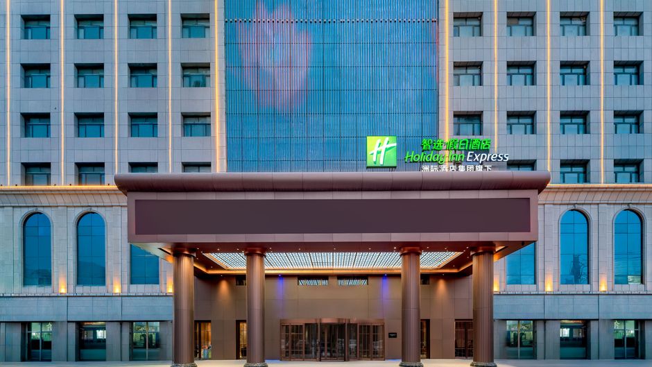 Holiday Inn Exp Kashgar Downtown Exterior