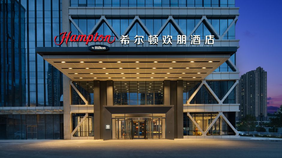 Hampton Guiyang Century City Exterior