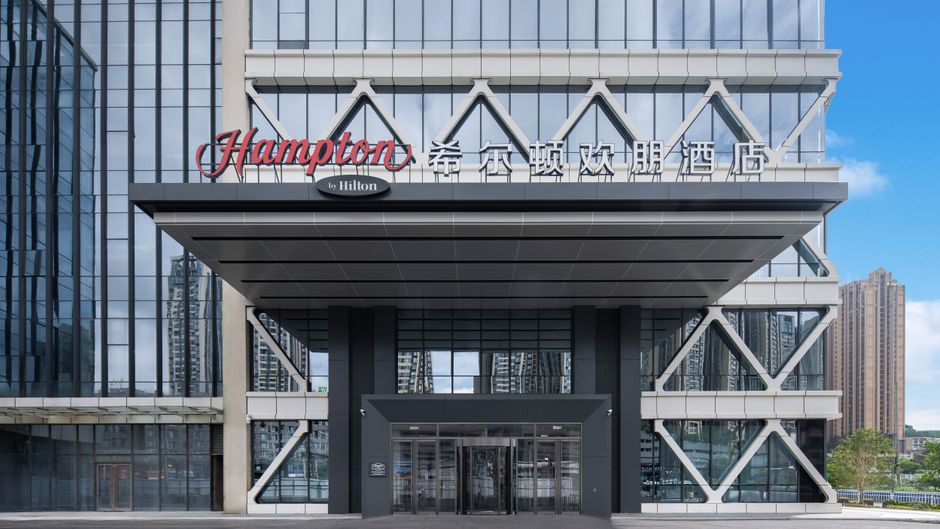 Hampton Guiyang Century City Exterior
