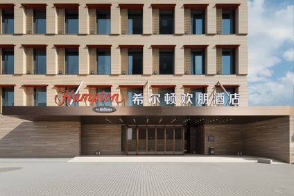 Hampton Changchun Jingyue