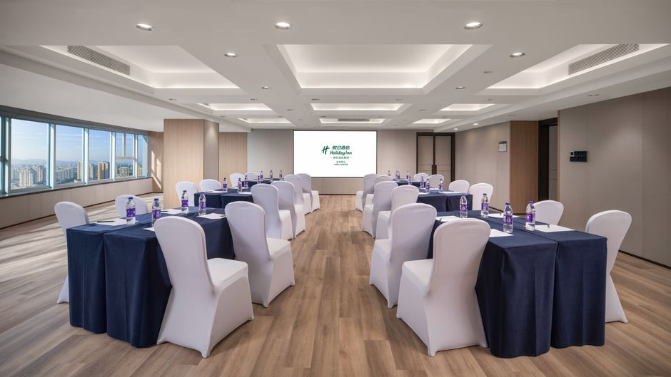 Holiday Inn Yiwu Center Meeting