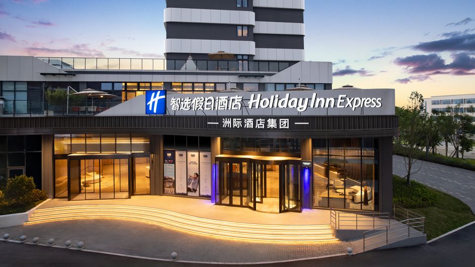 Holiday Inn Exp High-Tech Zone Exterior