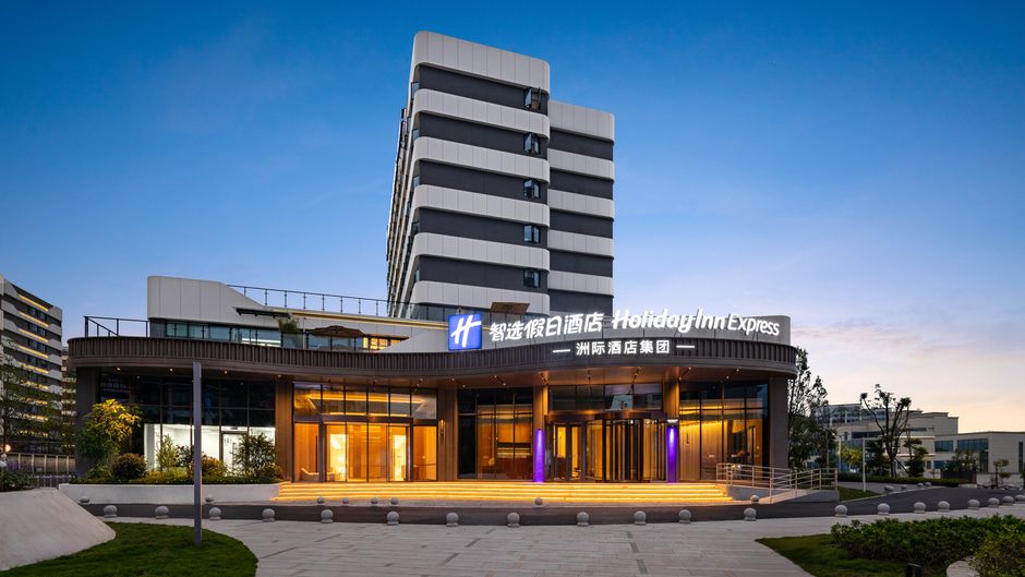 Holiday Inn Exp High-Tech Zone Exterior