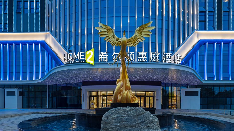 Home2 Suites Huaihua Hecheng Exterior