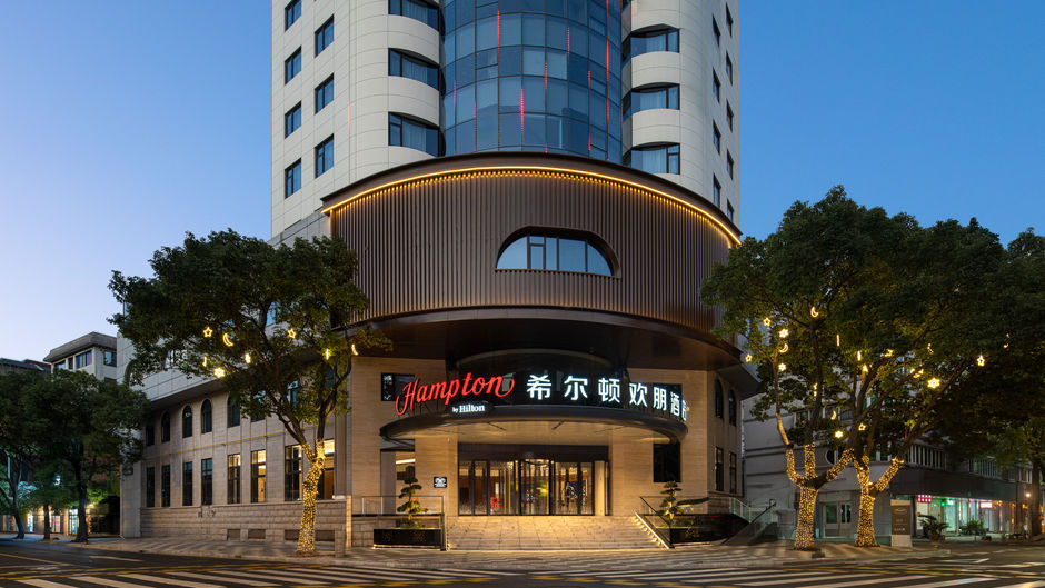 Hampton NGB Zhaobao Mountain Exterior
