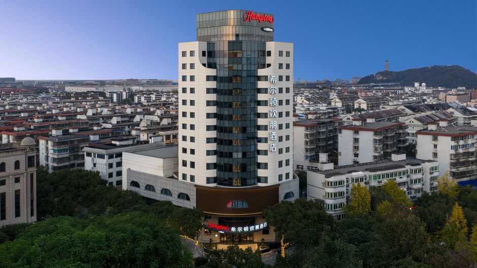Hampton NGB Zhaobao Mountain Exterior