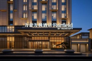 Fairfield Changchun Jingyue High-Tech