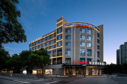 Hampton Inn Songjiang Railway Station