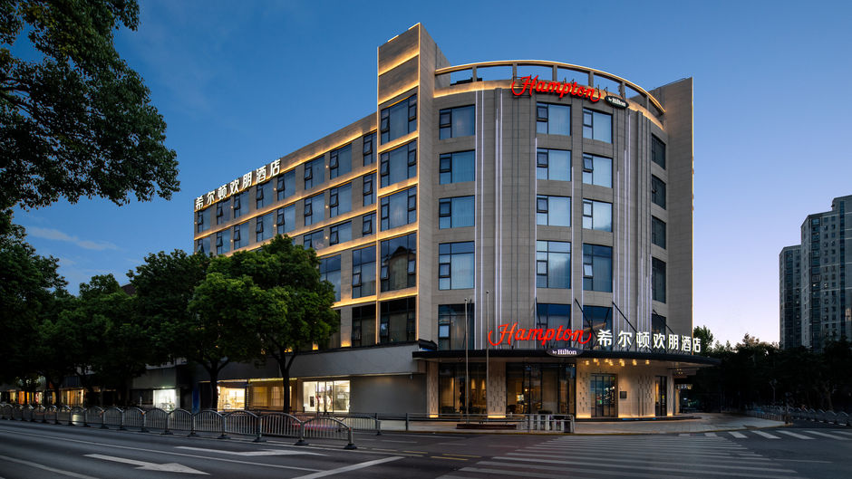 Hampton Inn Songjiang Railway Station Exterior