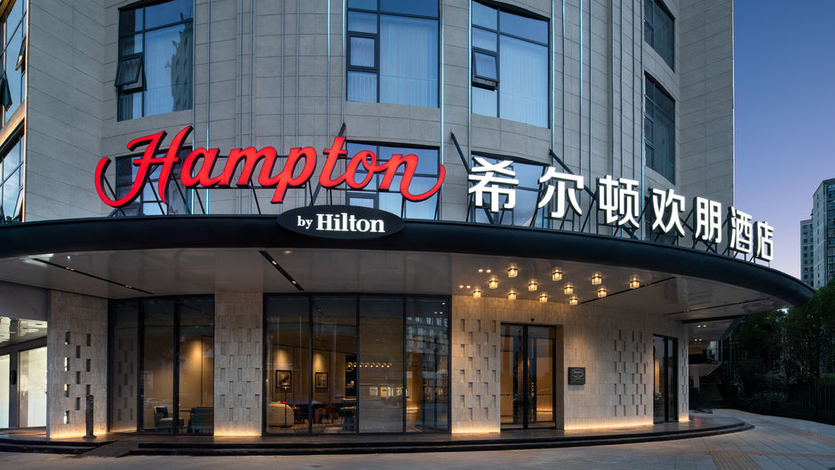 Hampton Inn Songjiang Railway Station Exterior