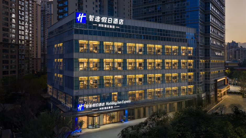 Holiday Inn Exp Dianchi Rixin Rd Exterior
