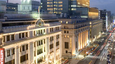 Mandarin Oriental, Tokyo