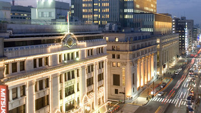 Mandarin Oriental, Tokyo