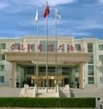 Jinhangxian International Business Hotel
