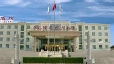 Jinhangxian International Business Hotel